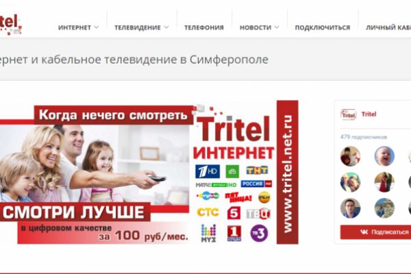 Что за приложение кракен