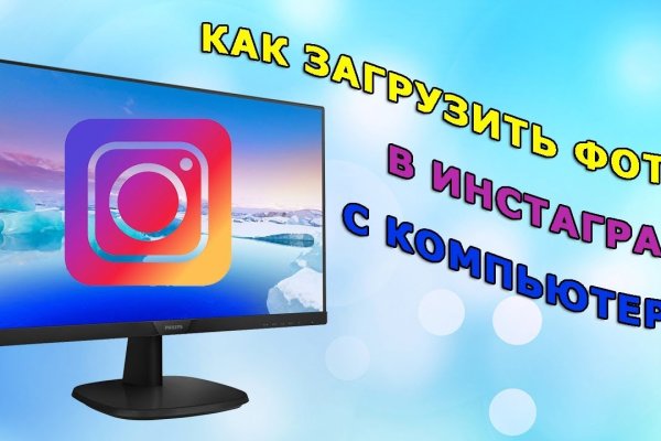 Kraken onion сайта