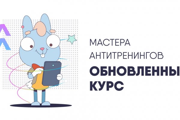 Вход на кракен