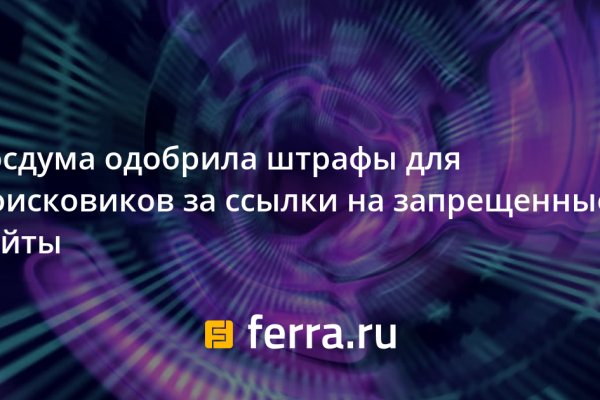 Кракен как зарегистрироваться