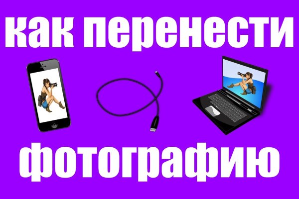 Кракен 20 at