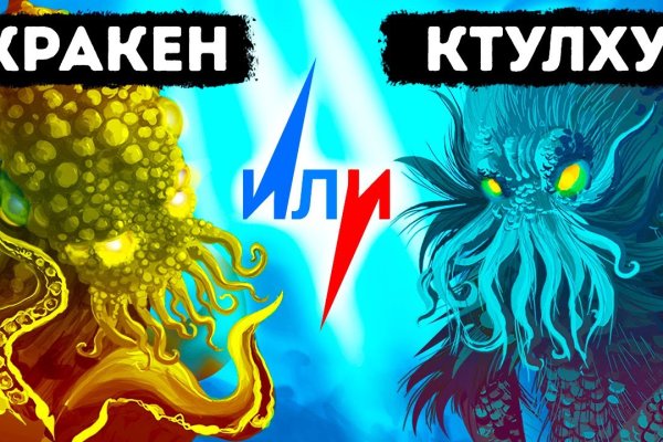 Как зайти на кракен с телефона андроид