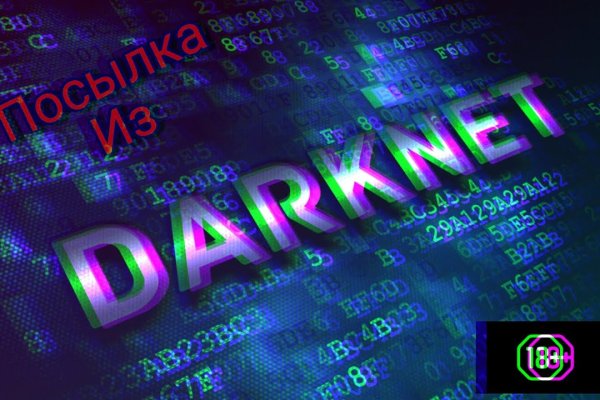 Что такое кракен магазин