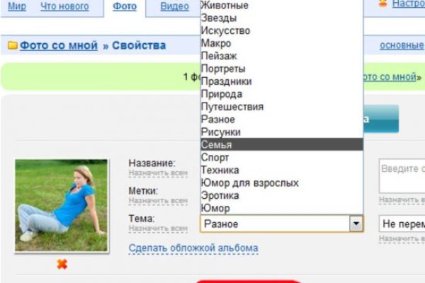 Kraken 13 at сайт