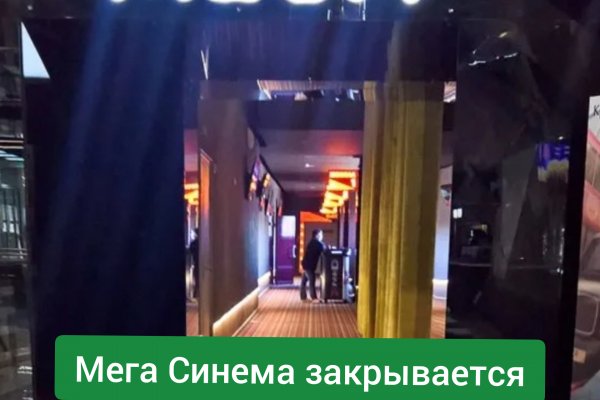 Услуги даркнета