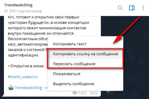 Кракен бошки