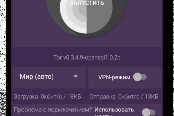 Ссылки в тор