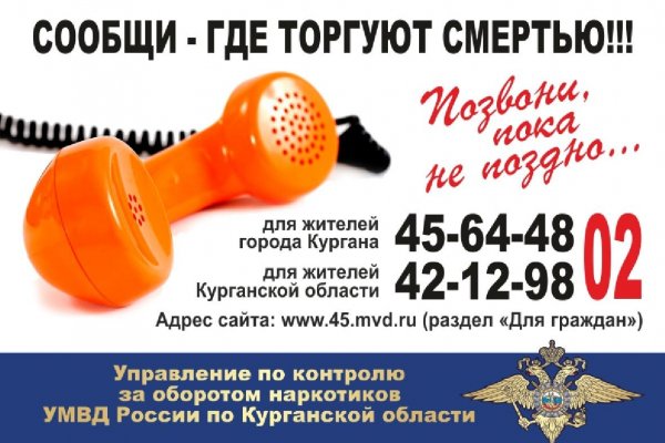 Гидра сайт в тор браузере ссылка