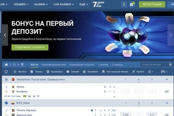 Сайт кракен онион