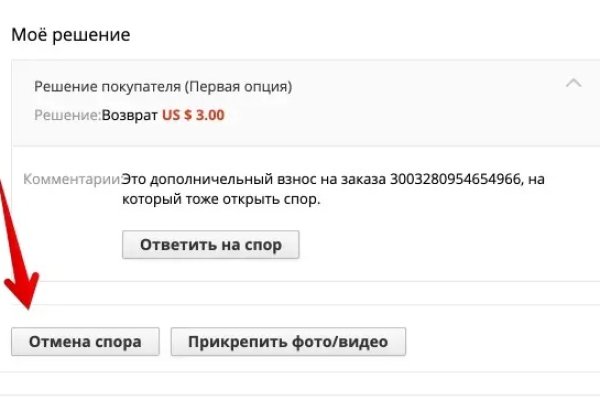 Ссылка кракен даркнет маркет