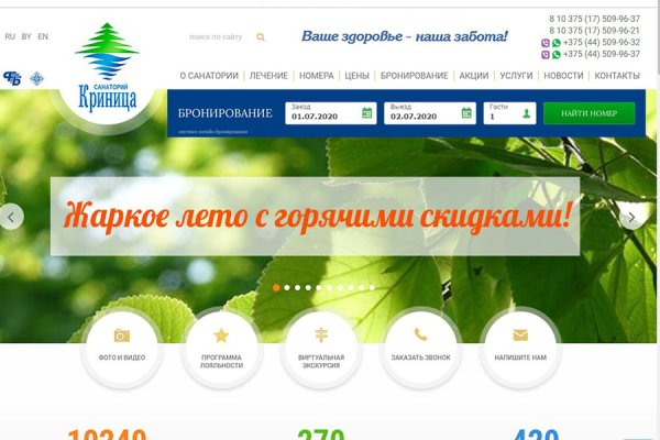 Как зайти на маркетплейс кракен