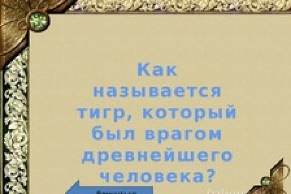 Кракен купить порошок