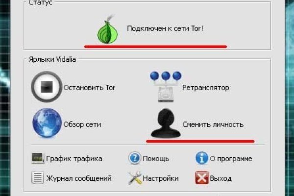 Kraken это современный маркетплейс