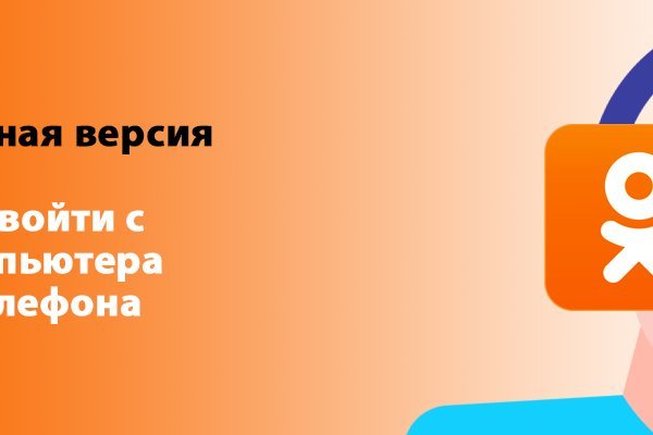 Как сделать заказ на кракен
