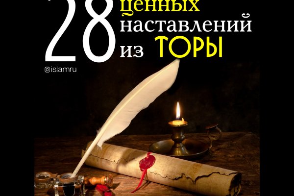 Кракен наркоплощадка