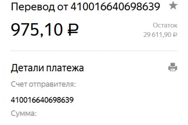 Ссылки на кракен мегу