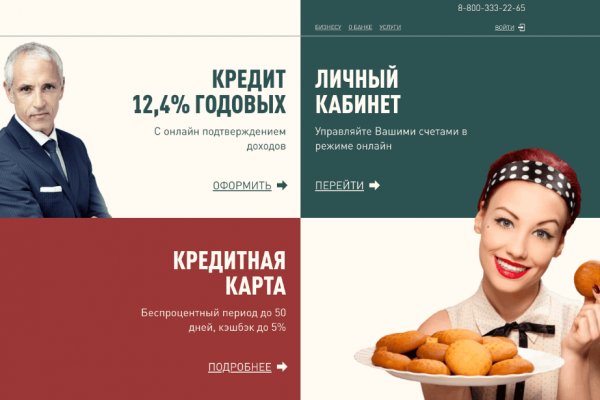 Гидра альтернатива