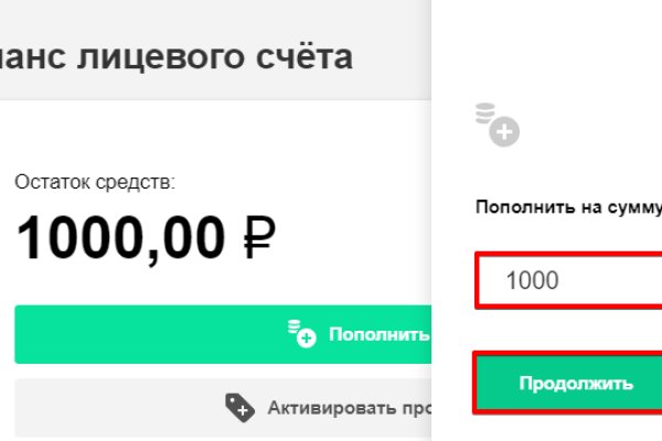 Пользователь не найден кракен что делать