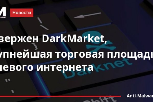 Кракен зеркало орион