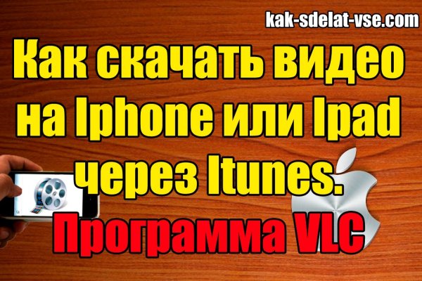 Кракен маркетплейс реклама текст