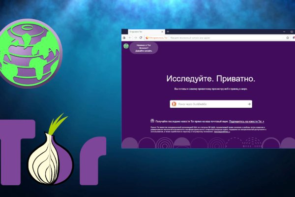 Ссылка на кракен в тор браузере kr2web in