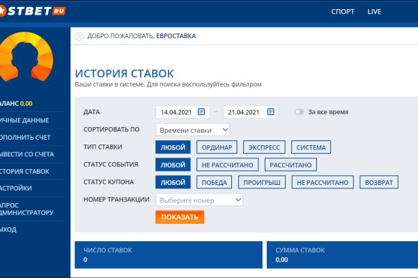 Кракен это гидра