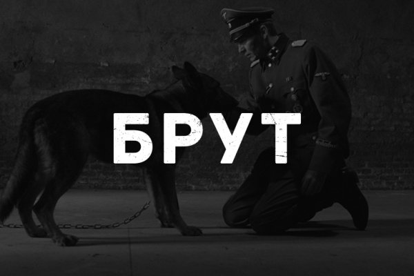 Кракен точка ат