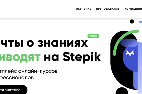 Ссылки зеркала на kraken