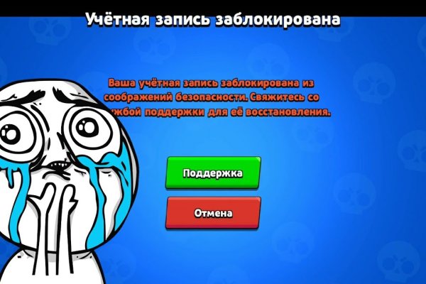 Найти ссылку кракен