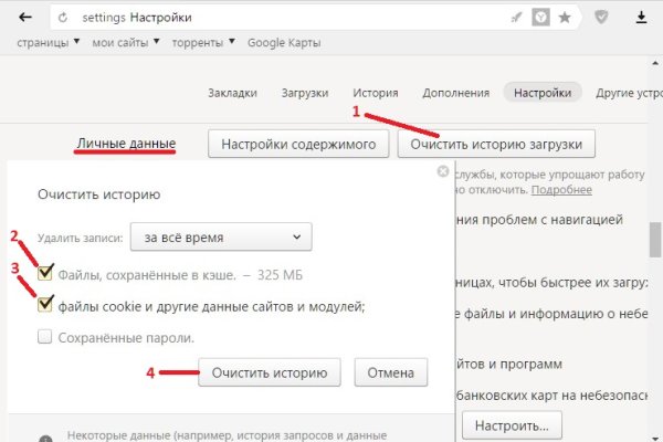 Кракен даркнет официальный сайт