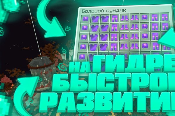 Кракен перейти