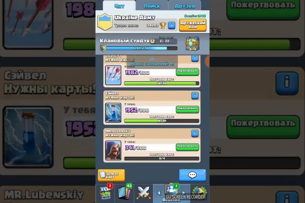 Официальный сайт kraken kraken clear com