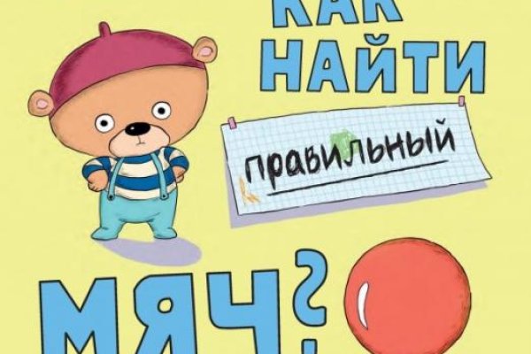 Кракен маркер даркнет