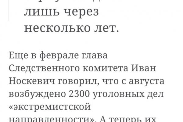Как заказать на кракене