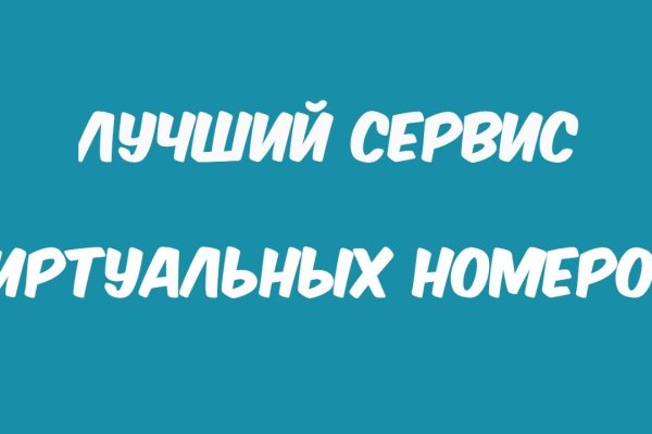 Kraken маркетплейс официальный