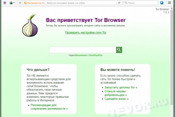 Kraken 4 ссылка