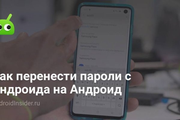 Кракен лучший маркетплейс