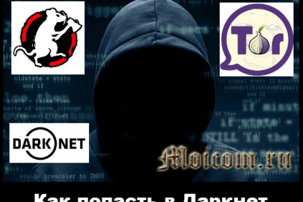 Что продает кракен