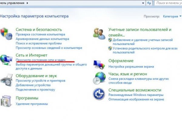 Kraken официальный сайт ссылка через tor