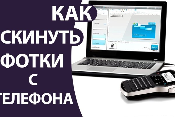 Kraken 4 ссылка