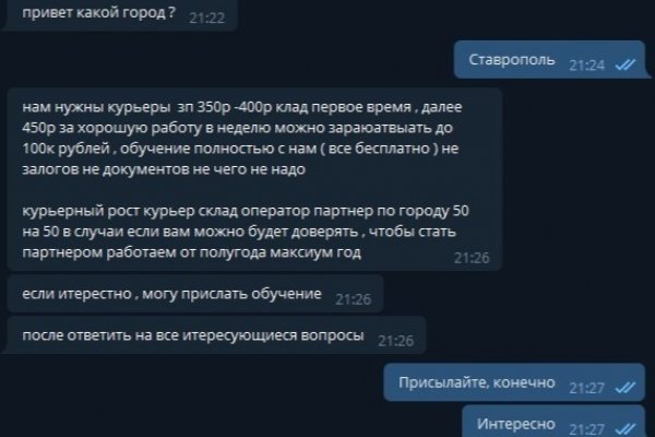 Кракен сайт ссылка тор браузере