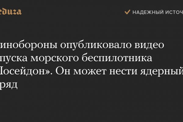 Kra48.cc Вход на сайт главная страница