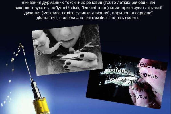 Как зайти на кракен с телефона андроид