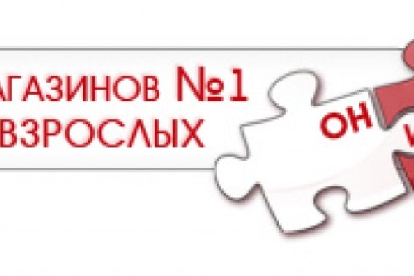 Ссылки на кракена и на мегу