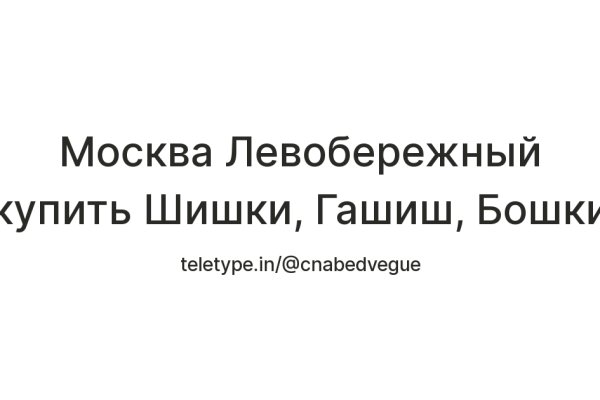 Кракен как зайти
