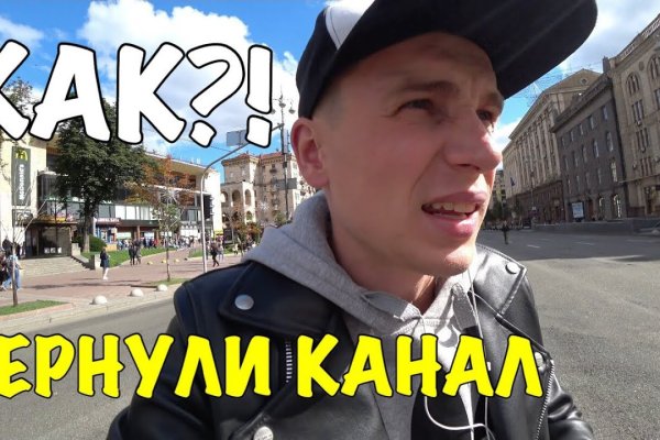 Кракен тор маркет пв