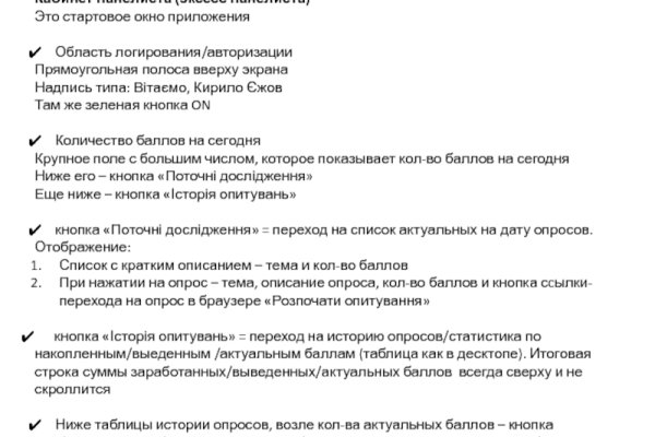 Кракен сайт как зайти