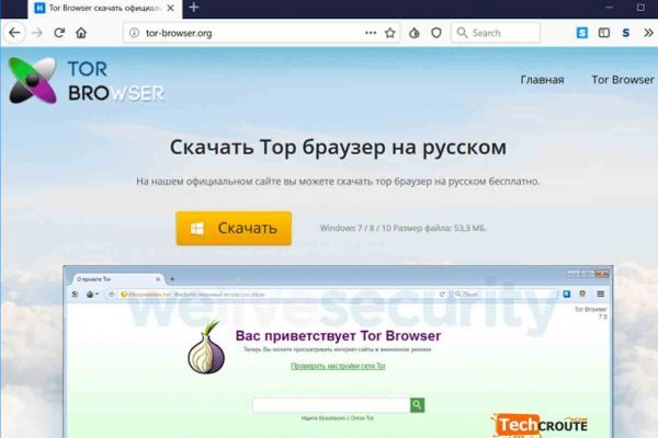 Кракен даркнет рабочая ссылка