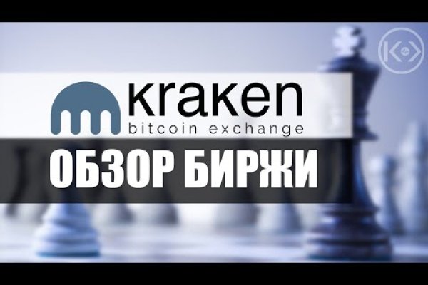 Кракен маркетплейс москва видео
